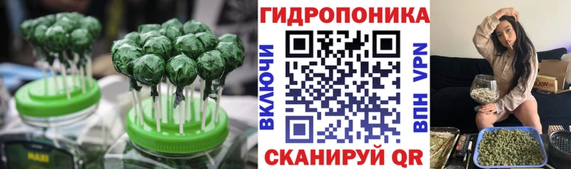 Еда ТГК конопля  Сокол 