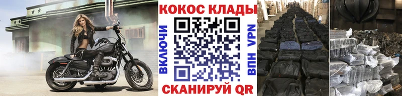 КОКАИН Эквадор  Сокол 