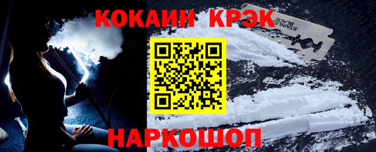 КОКАИН VHQ Сокол