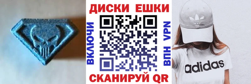ЭКСТАЗИ круглые  Сокол 