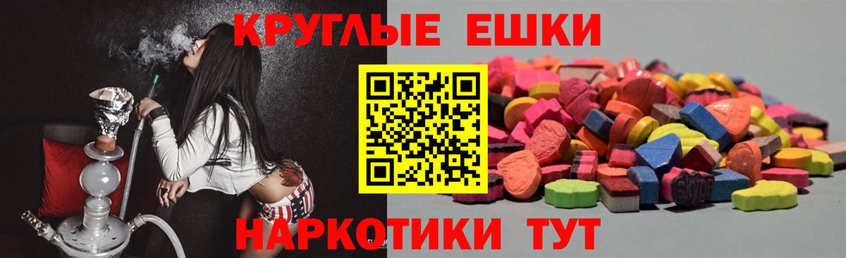 Ecstasy XTC Сокол