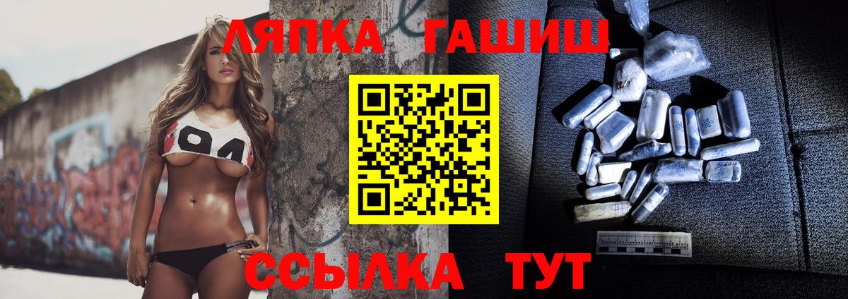 Сокол  Гашиш гарик  Вход с VPN 