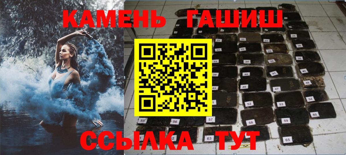 Сокол  ГАШ  Канабис  КОКАИН  Вход с VPN  МЕФ   MDMA 