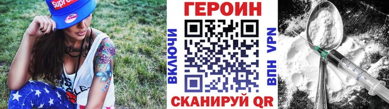 купить наркоту  Сокол  Героин гречка 