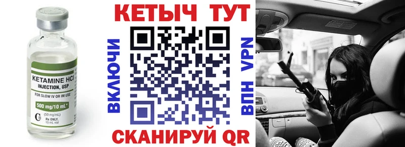 КЕТАМИН VHQ  OMG ONION  Сокол  купить  