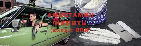 2c-b Абаза