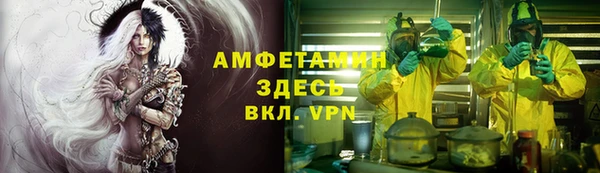меф Абинск