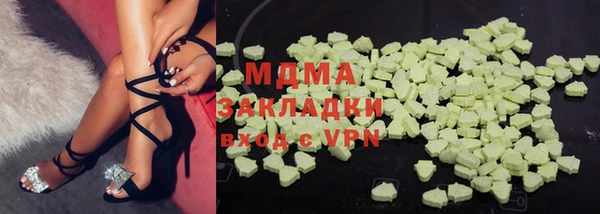 MDMA Алексеевка