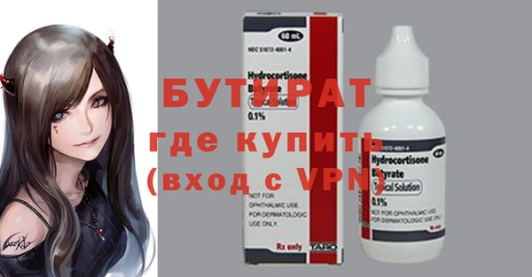 мескалин Алексин