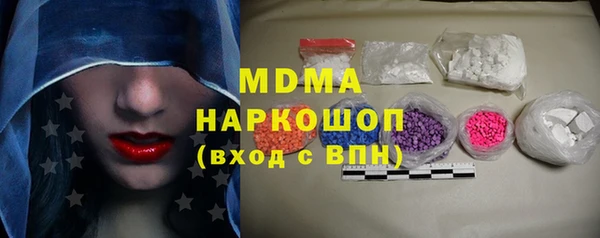 MDMA Алексеевка