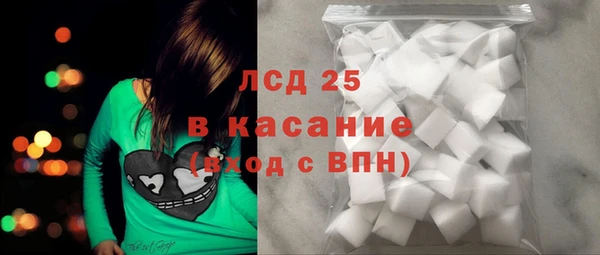 мескалин Алексин