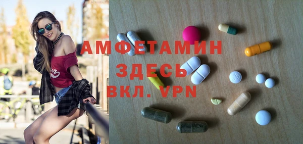 меф Абдулино