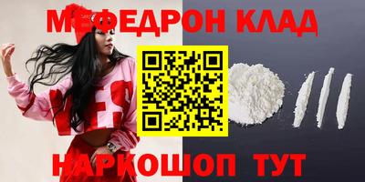 героин Партизанск