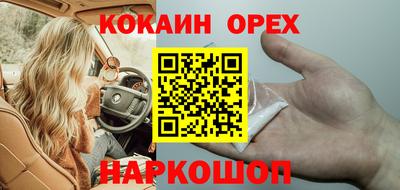 героин Партизанск