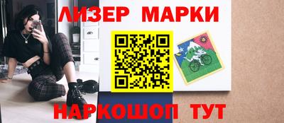героин Партизанск