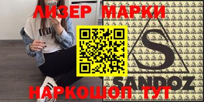 героин Партизанск