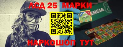 героин Партизанск
