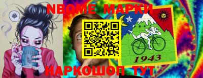 героин Партизанск