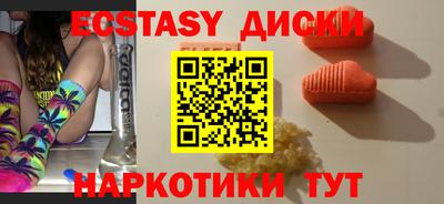 героин Партизанск