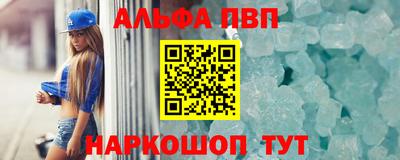 героин Партизанск