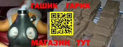 героин Партизанск