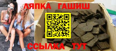героин Партизанск