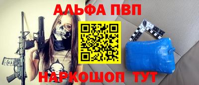 героин Партизанск