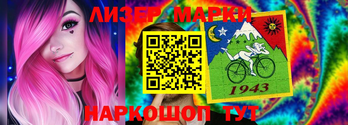 LSD-25 экстази кислота  Вход с VPN  Сокол  ЛСД экстази кислота 