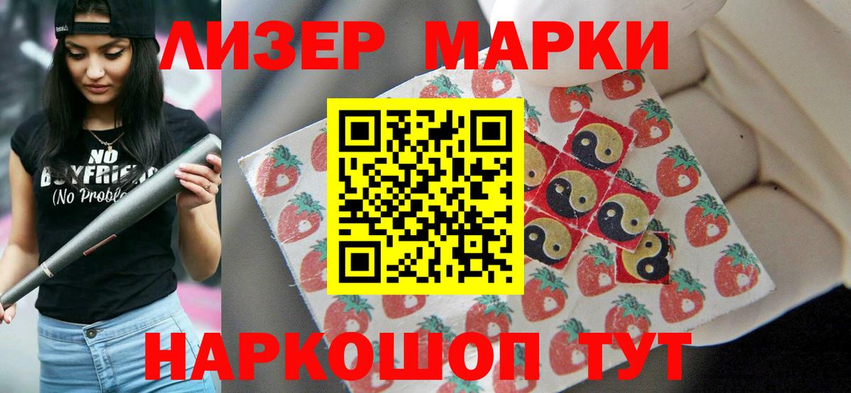 Лсд 25 экстази ecstasy Сокол
