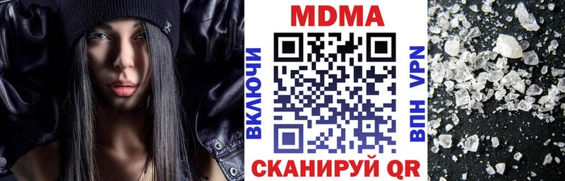 MDMA crystal  Сокол 