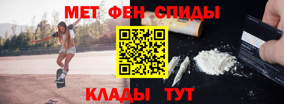 Сокол  Метамфетамин Декстрометамфетамин 99.9%  Вход с VPN 