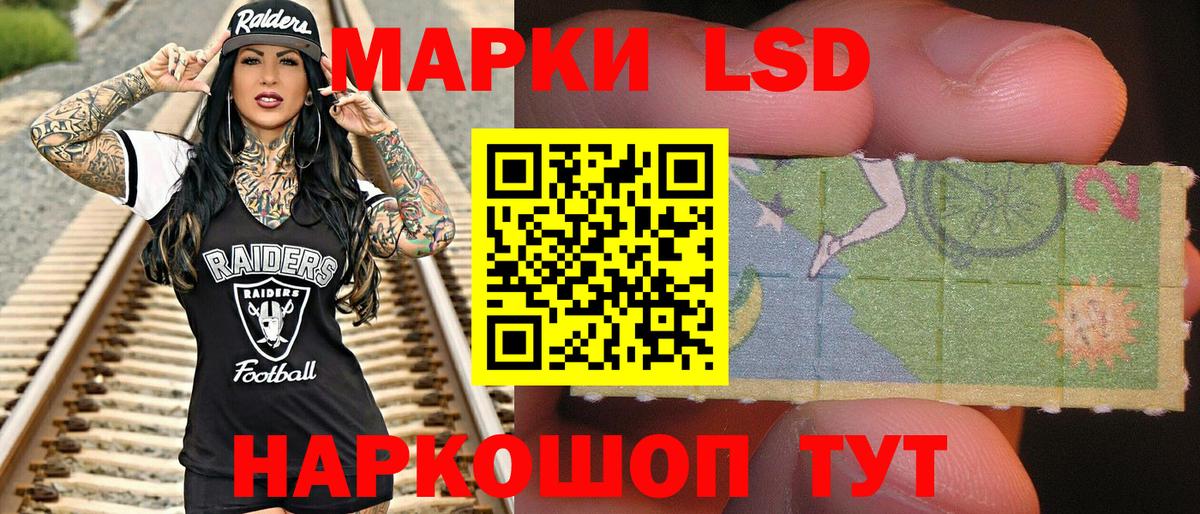 Сокол  Марки 25I-NBOMe 1,8мг  Марки 25I-NBOMe 1,8мг  Вход с VPN 