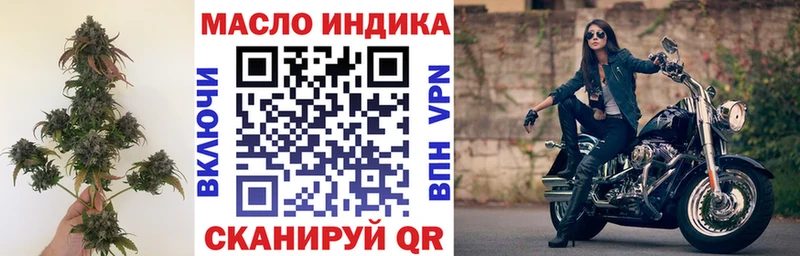 Дистиллят ТГК концентрат  магазин    Сокол 
