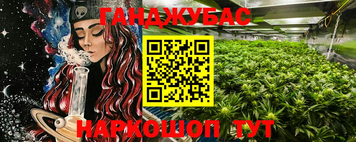 Каннабис Bruce Banner  Бошки марихуана ГИДРОПОН  Сокол  Вход с VPN 